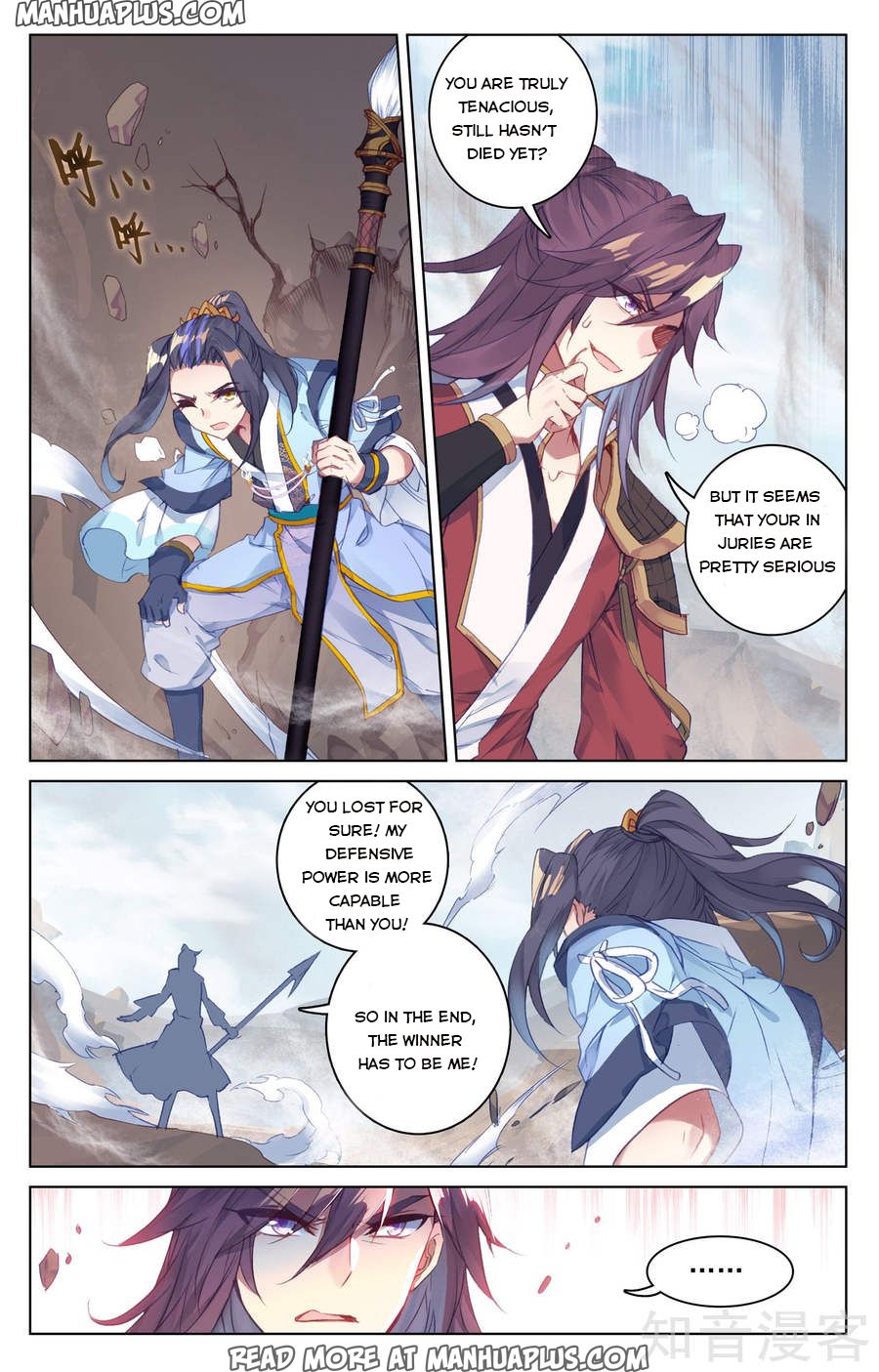 Yuan Zun Chapter 62 9